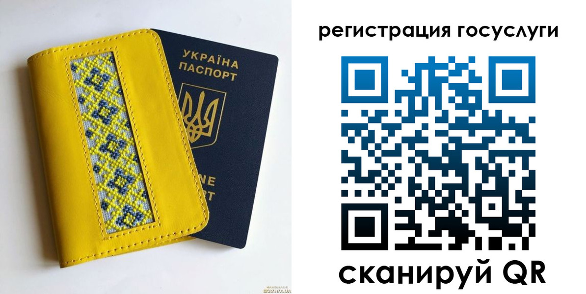 прописка гарантия в Саранске
